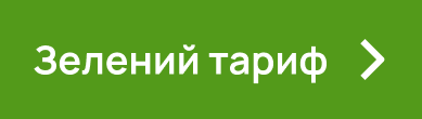 Стрілка